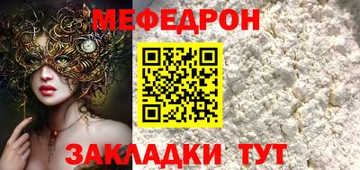 ALPHA-PVP Волжск