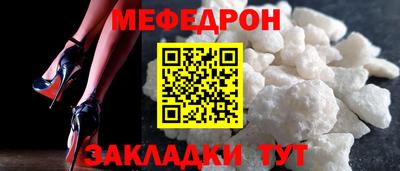 ALPHA-PVP Волжск