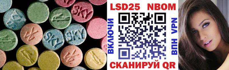 купить закладку  Ялуторовск  LSD-25 экстази кислота 