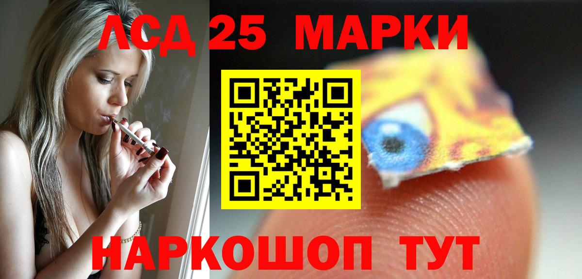 LSD-25 экстази ecstasy  Вход с VPN  Лсд 25 экстази  LSD-25 экстази кислота  Ялуторовск 