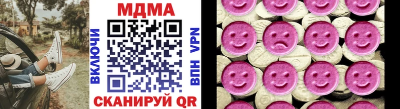 MDMA Molly  что такое   Ялуторовск 