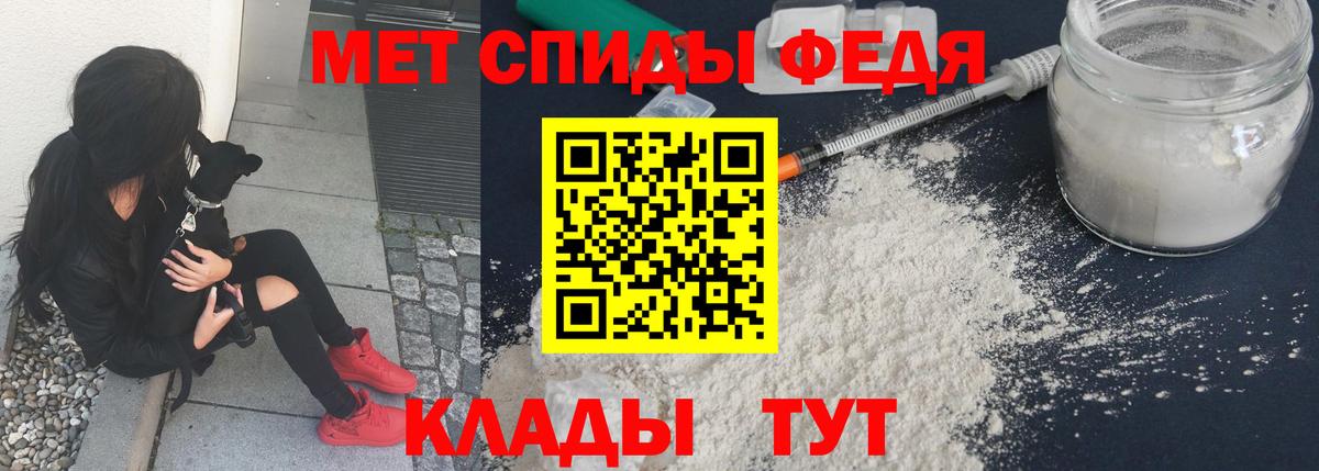 Меф Ялуторовск