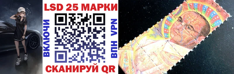 Наркотические марки 1500мкг  наркотики  Ялуторовск 