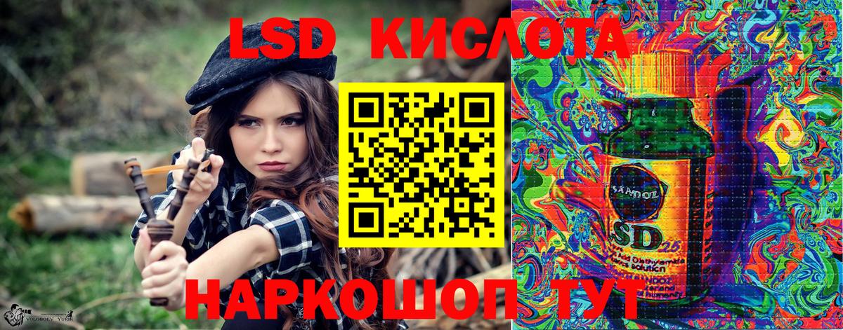 Вейп ТГК  Меф МЯУ МЯУ   Гашиш  Cocaine  МЕТ  Канабис  Ялуторовск  Метадон  МАРИХУАНА 