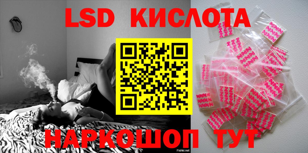 Марки 25I-NBOMe 1500мкг  Наркотические марки  Ялуторовск 