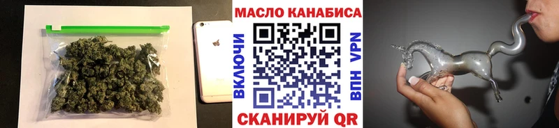 Дистиллят ТГК вейп  blacksprut онион  Ялуторовск 