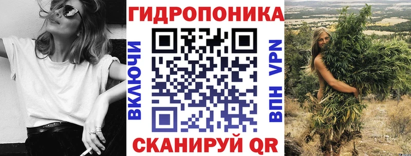 МАРИХУАНА семена Ялуторовск