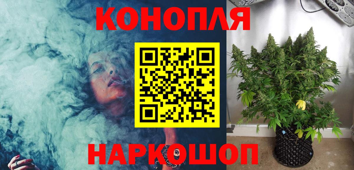 Канабис SATIVA & INDICA  Марихуана гибрид  Вход с VPN  МАРИХУАНА марихуана  Ялуторовск 